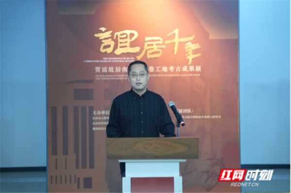 副本“誼居千年”展覽開幕新聞稿20241017525.png 副本“誼居千年”展覽開幕新聞稿20241017525.png