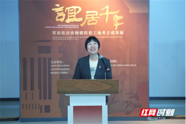 副本“誼居千年”展覽開幕新聞稿20241017726.png 副本“誼居千年”展覽開幕新聞稿20241017726.png