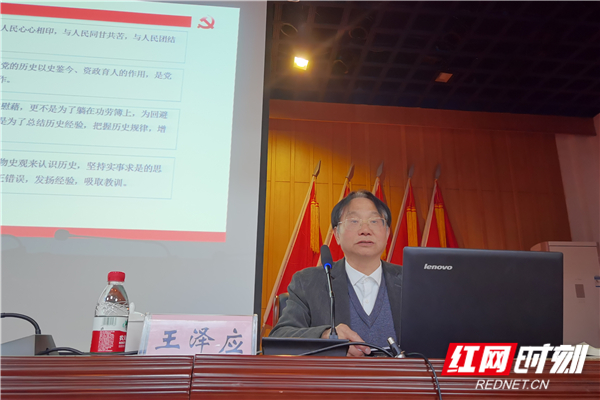 主講_副本.jpg 主講_副本.jpg