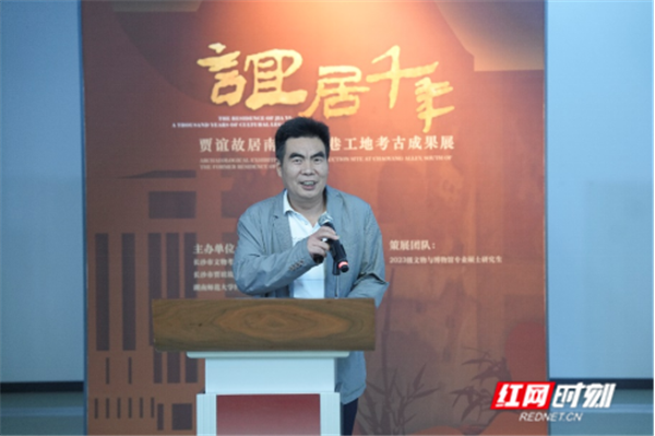 副本“誼居千年”展覽開幕新聞稿20241017766.png 副本“誼居千年”展覽開幕新聞稿20241017766.png