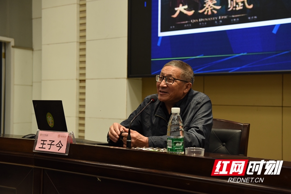 長沙博物館“湘城講壇”走進湖南師范大學 (8)_副本.jpg